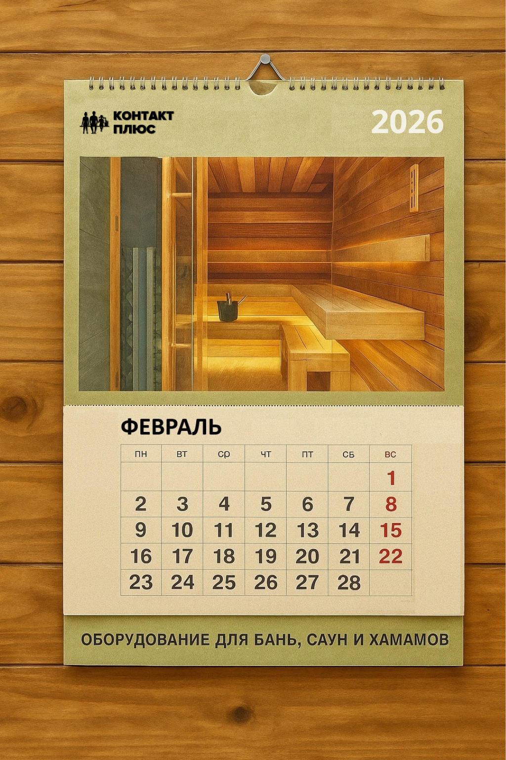 Лучшее фото. Конкурс 2025. Продление