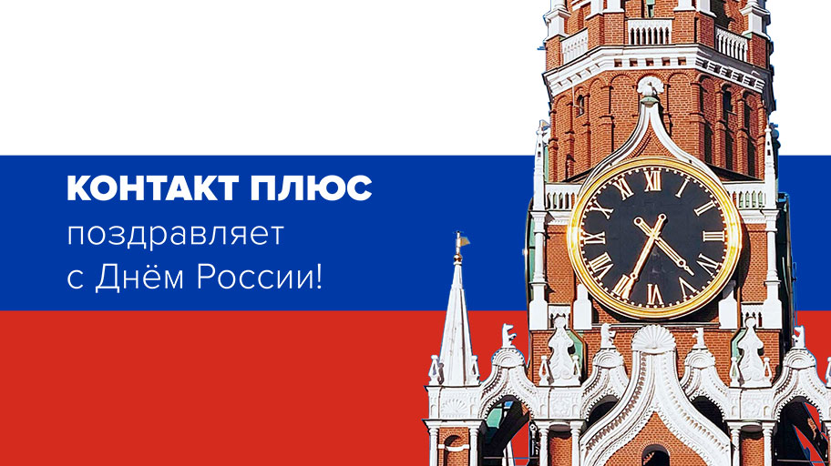 График работы в праздники