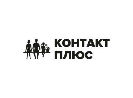 Контакт Плюс