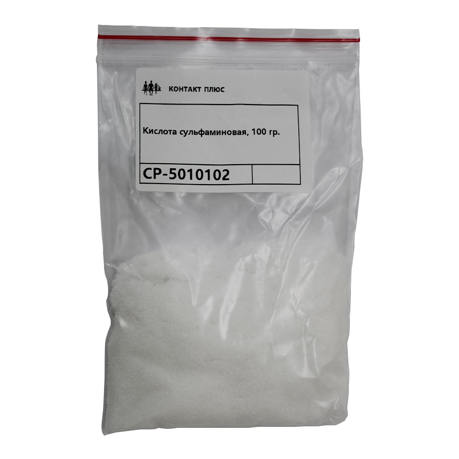 Сульфаминовая кислота для очистки парогенератора Контакт Плюс 