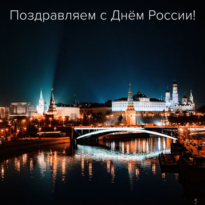 Изменения в графике работы