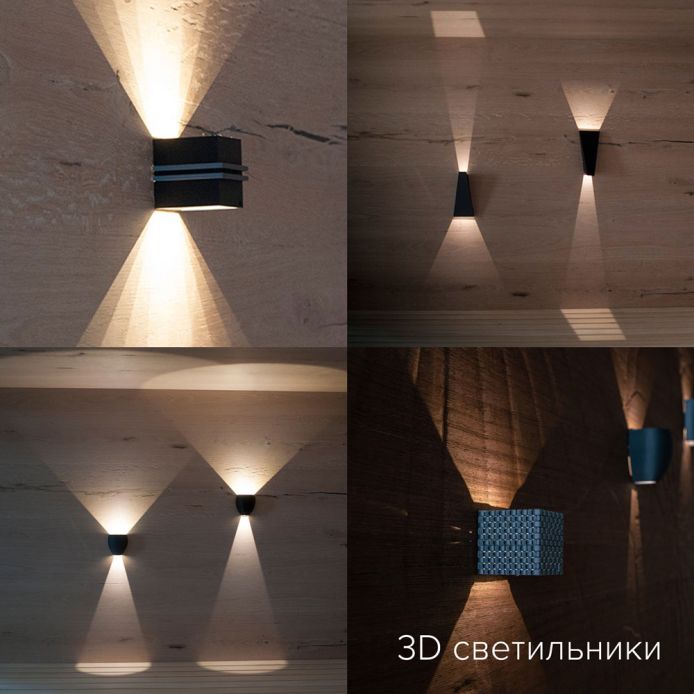Новинки от Licht-2000