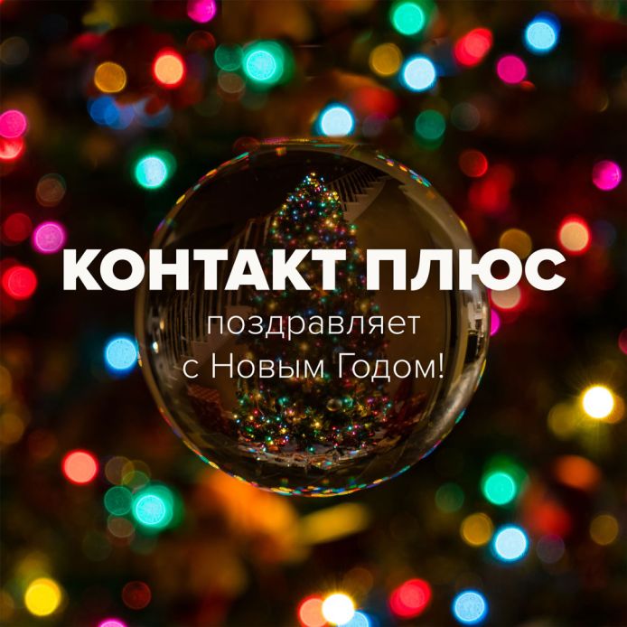 График работы в праздники