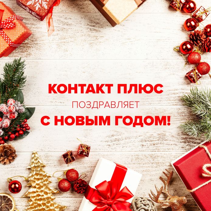 График работы в праздники