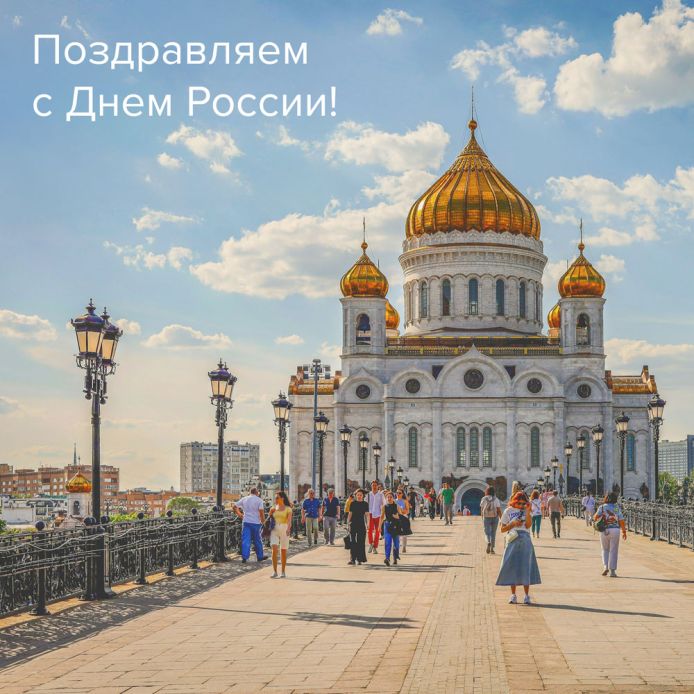 График работы в праздники
