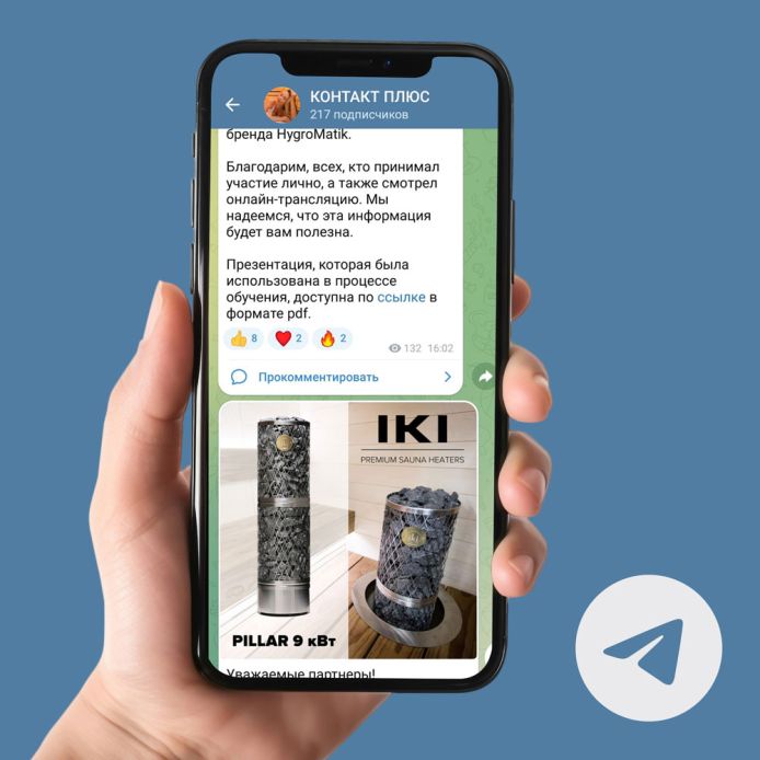 Наш канал в Telegram стал публичным