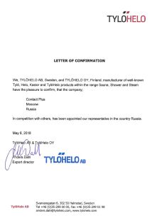 TyloHelo 2018