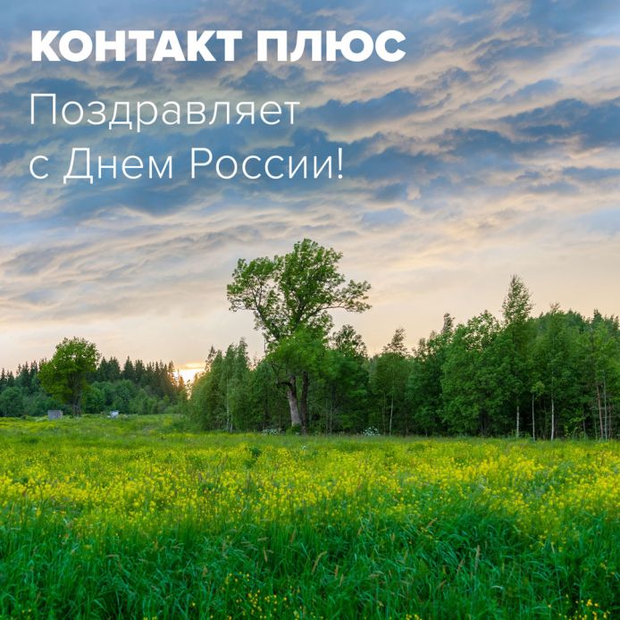 Изменения в графике работы