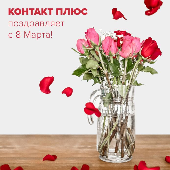 График работы в праздники