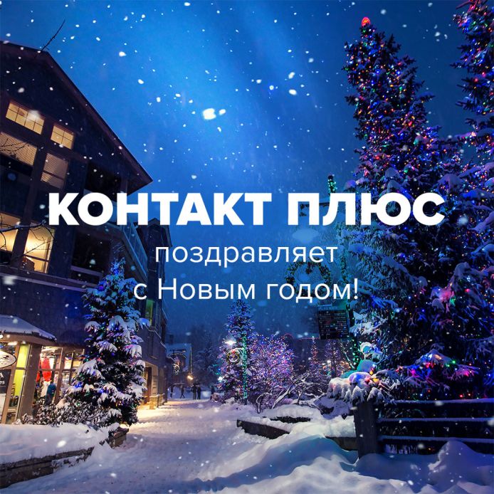 График работы в праздники