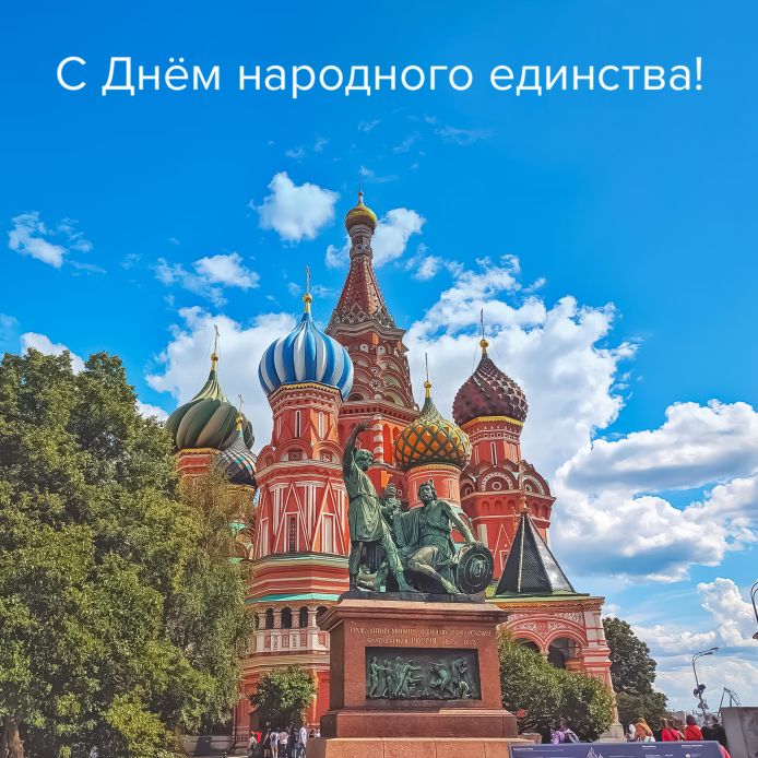 График работы в праздники