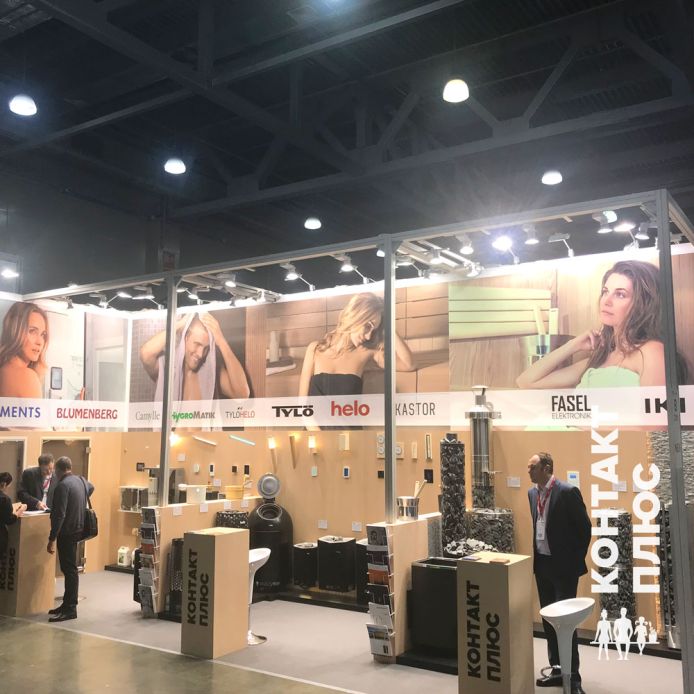Фотоотчет c Aquatherm 2019
