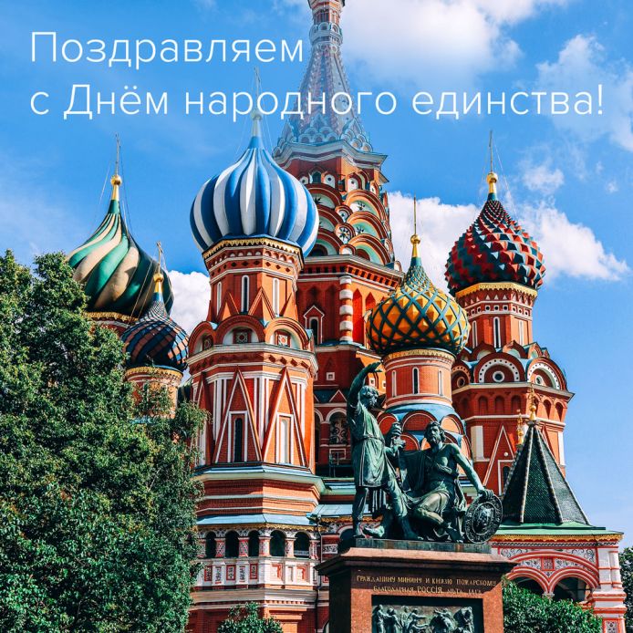 График работы в праздничные дни