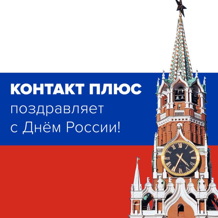 График работы в праздники