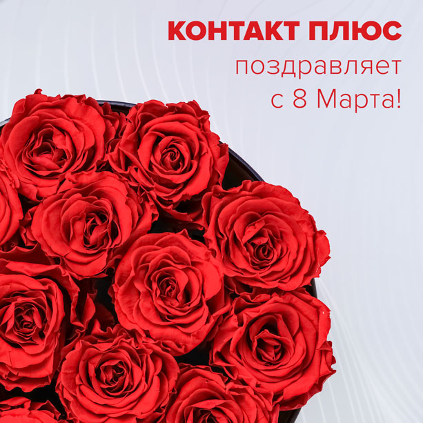 Изменения в графике работы