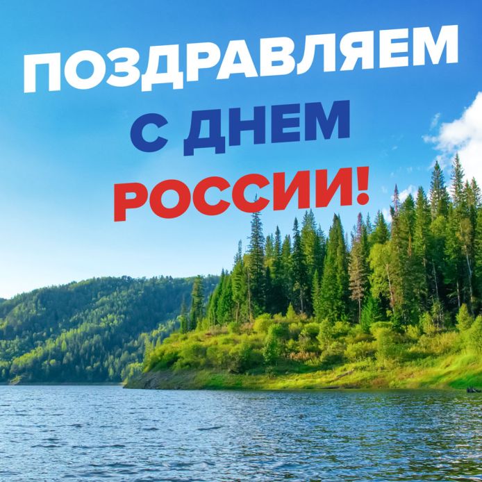 Изменения в графике работы