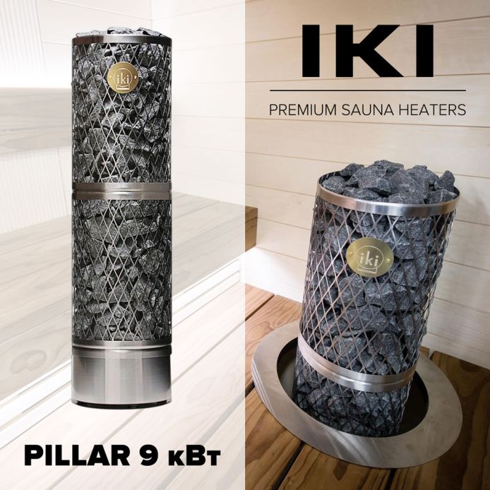 Скидка 15% на IKI Pillar 9 кВт