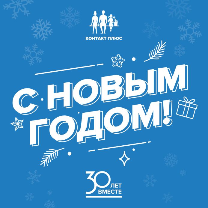 График работы в праздники