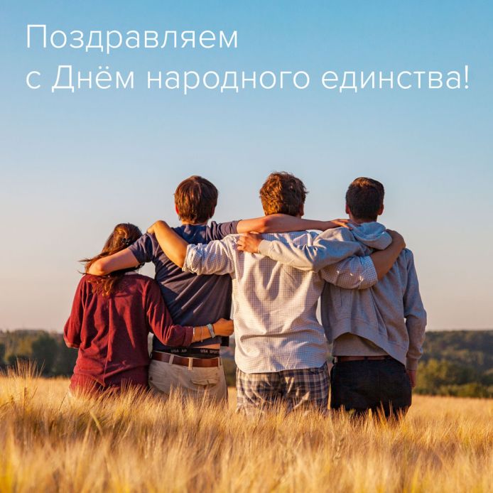График работы в праздники